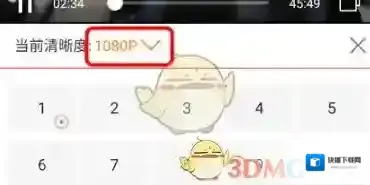 咪咕爱看缓存
