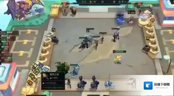 金铲铲之战二星