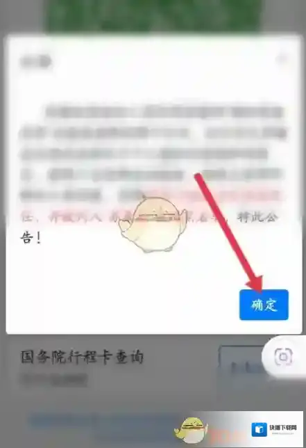 灵锡在手机