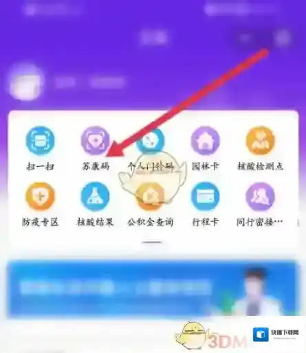灵锡家人