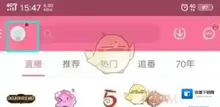 哔哩哔哩连播