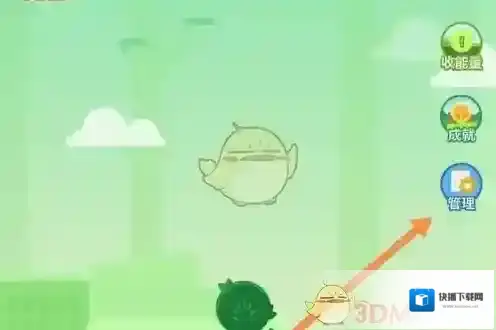 钉钉班级