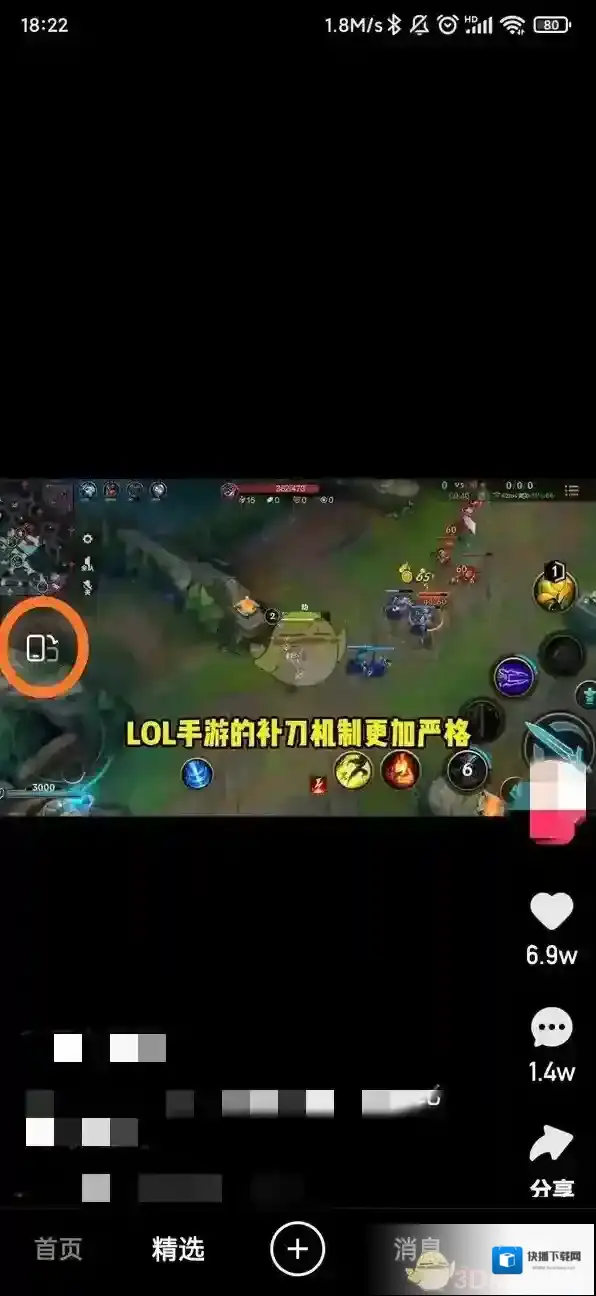 快手观看