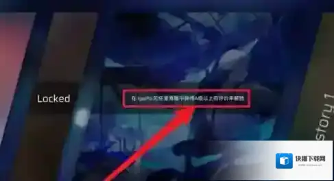 phigros就能