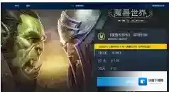 魔兽世界怀旧服羽月