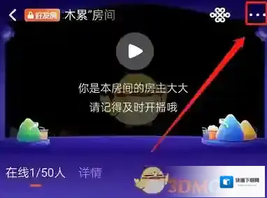 腾讯视频音量