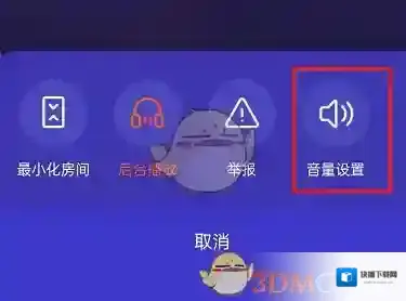 腾讯视频一起看