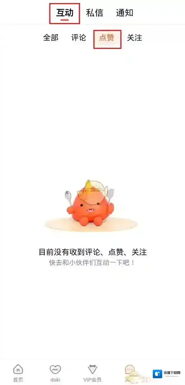 腾讯视频点击