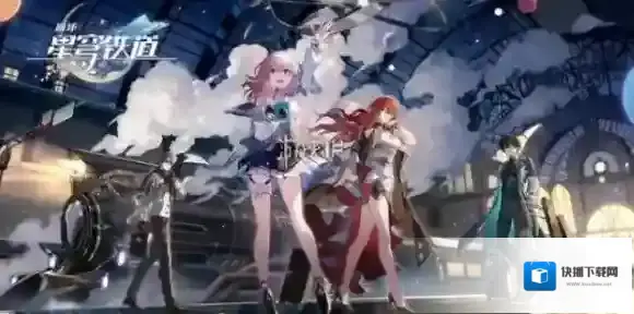 崩坏星穹铁道回归