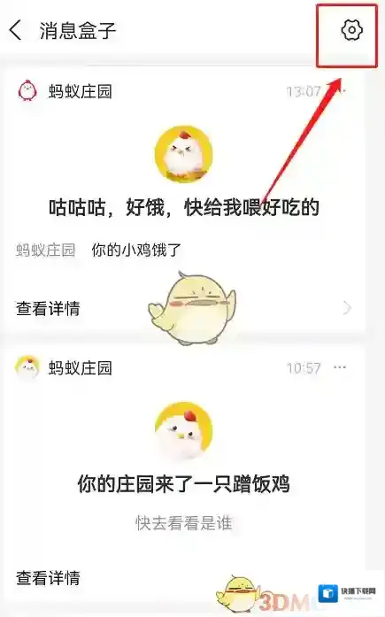 支付宝按钮