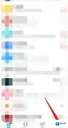 QQ设置
