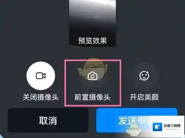 钉钉点击