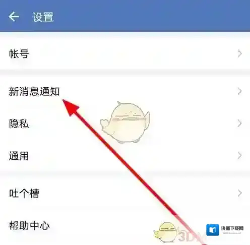 企业微信消息通知