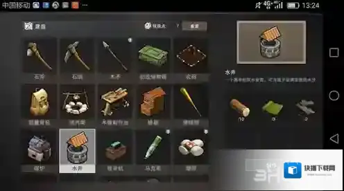 废土行动水井怎么合成 水井建造攻略讲解