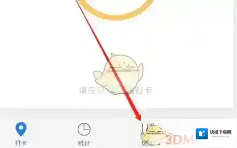 企业微信位置