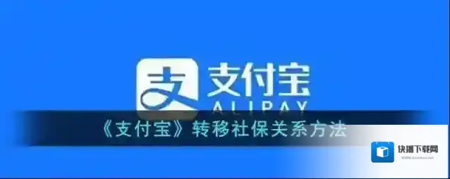 支付宝点击