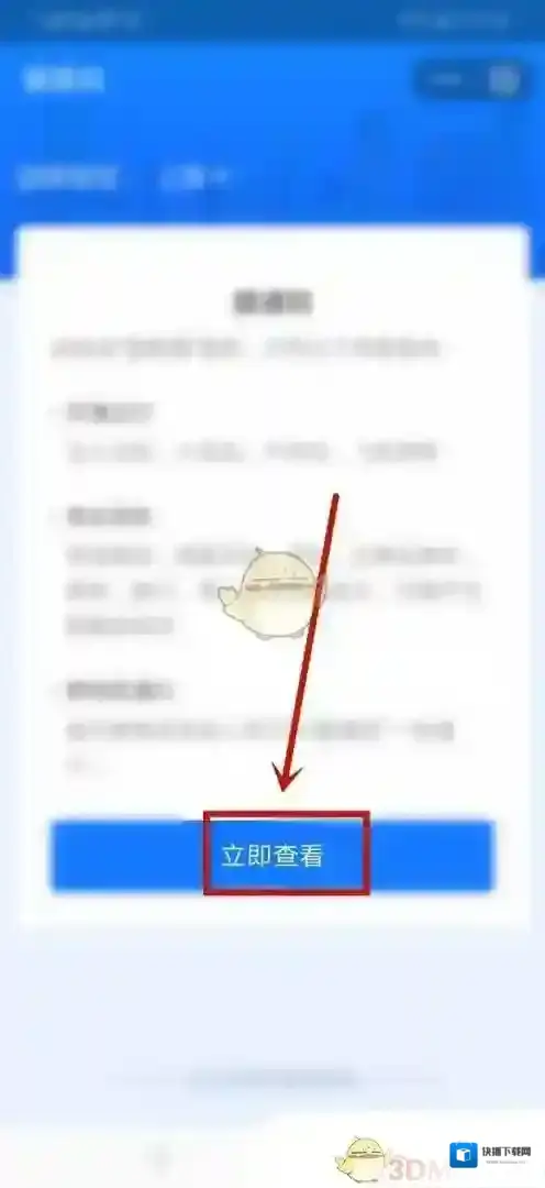 支付宝搜索框