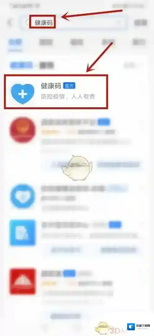 支付宝添加