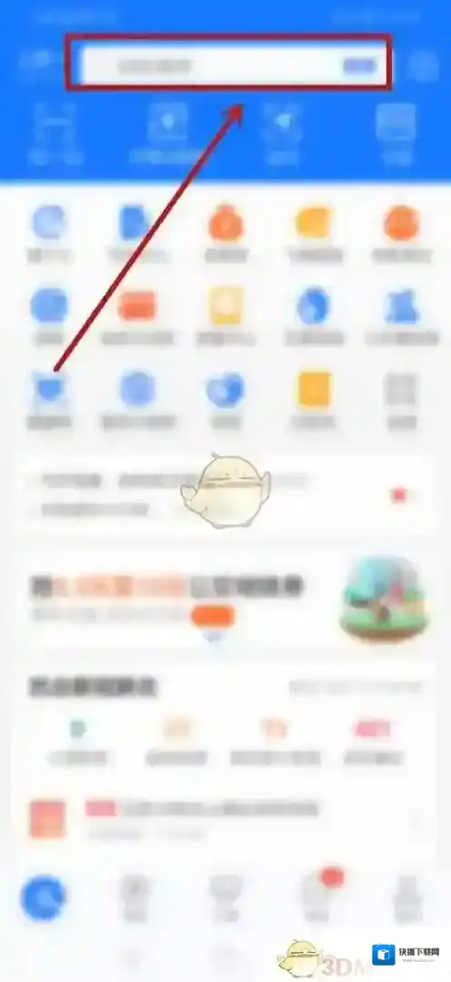支付宝界面