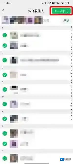 微信所有人