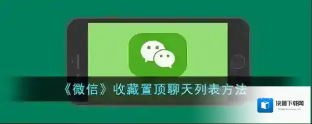 微信东西