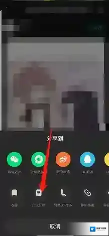 LOFTER选择