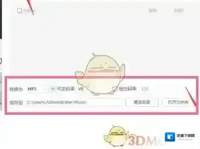 QQ音乐点击