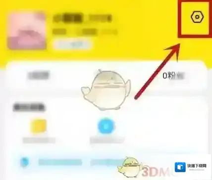 闲鱼个人资料