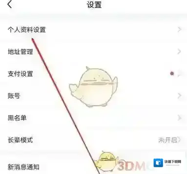 闲鱼互联网