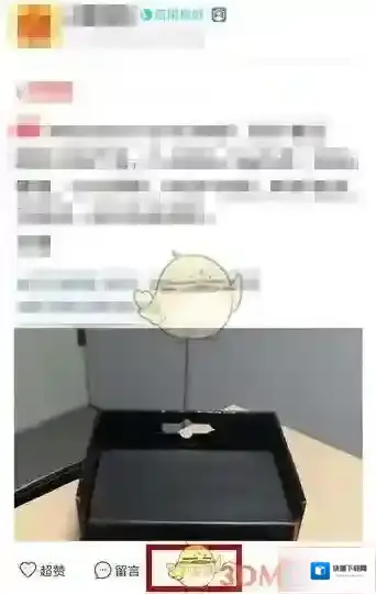 闲鱼物品
