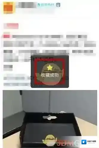 闲鱼界面