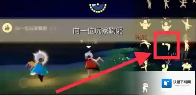 光遇就好了