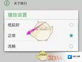 seetong选择