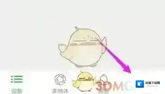seetong设置