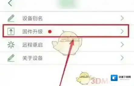 seetong点击