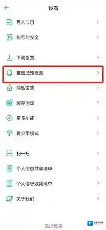 云播客热门