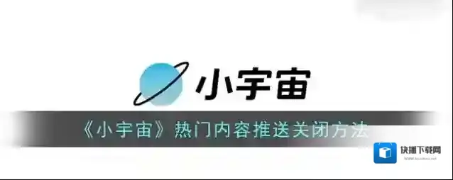 云播客推送