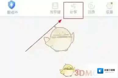 有看头视频