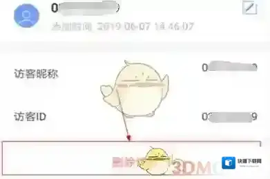 有看头设备