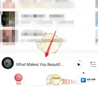 网易云音乐评论