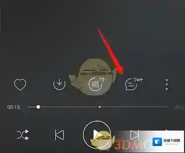网易云音乐评论区