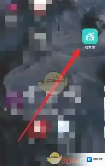和家亲主界面
