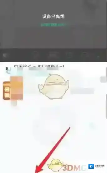 和家亲选中