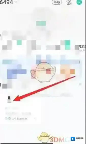 和家亲就可以