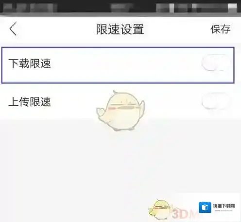 和家亲分配