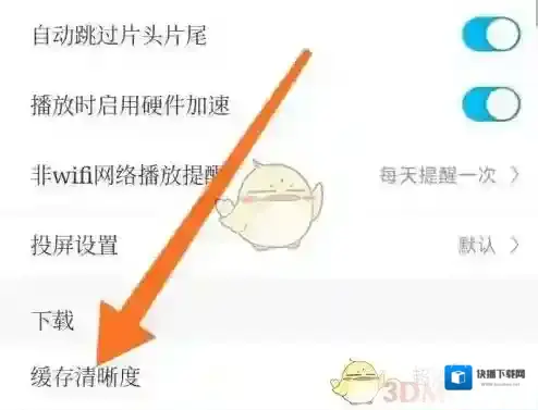 咪咕视频清晰度