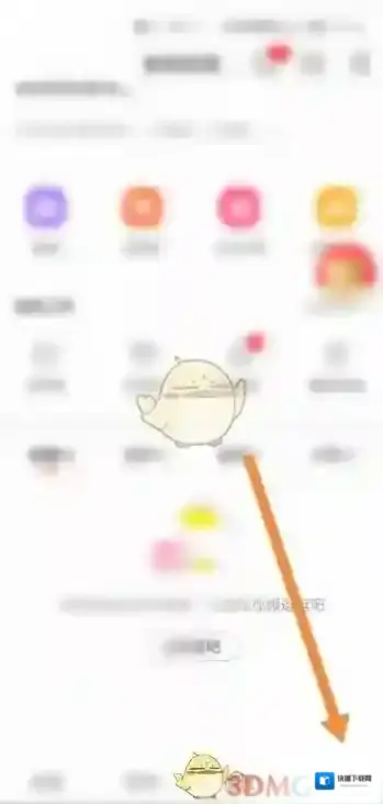 点淘新用户