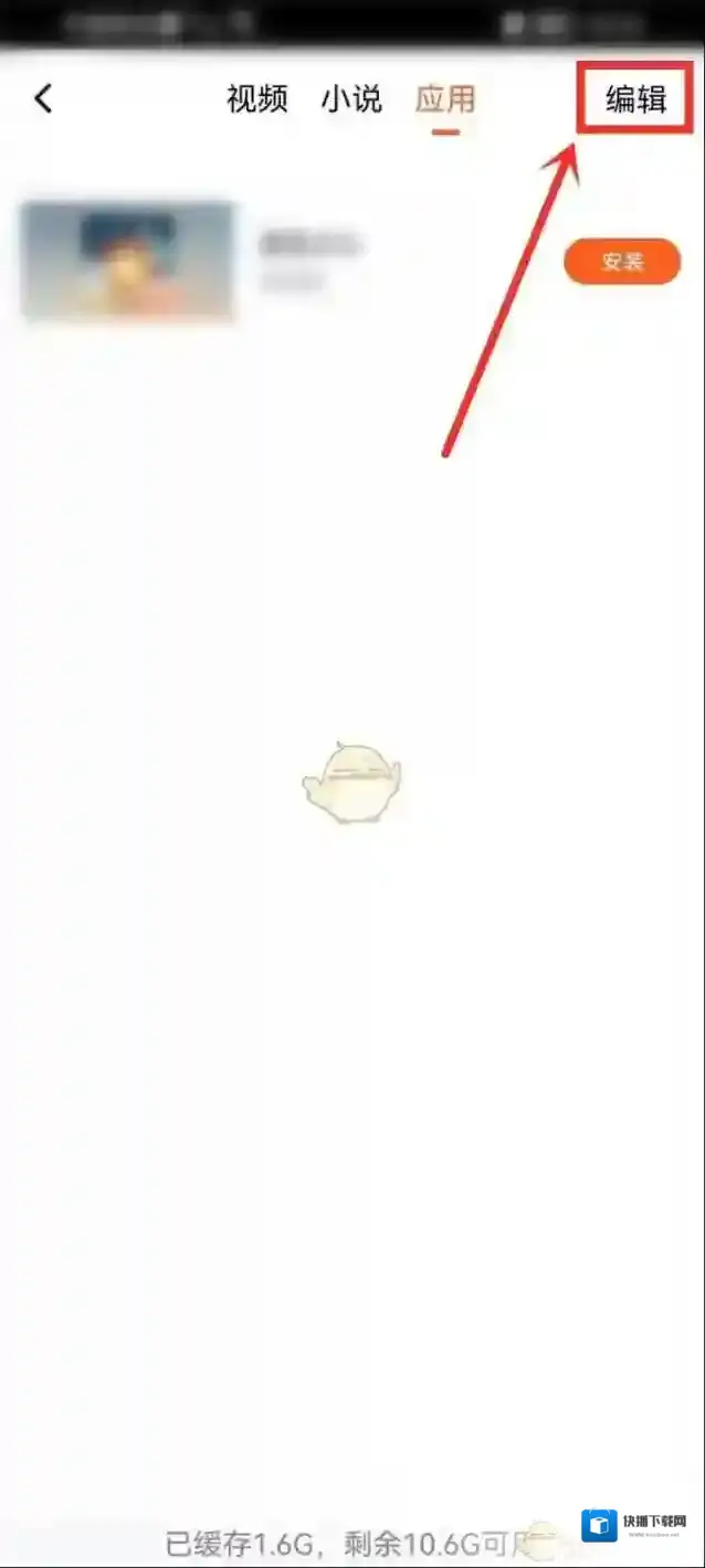 腾讯视频删除