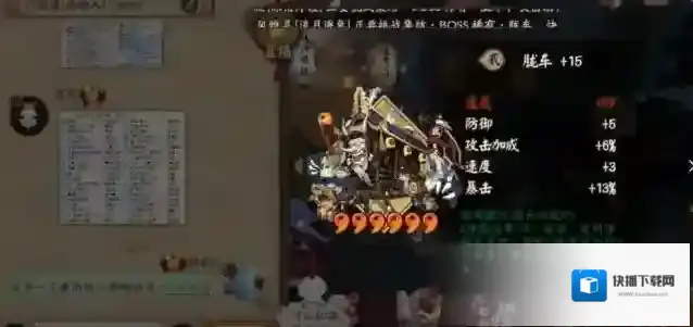 阴阳师什么叫有头?阴阳师有头有尾有脖子含义详解