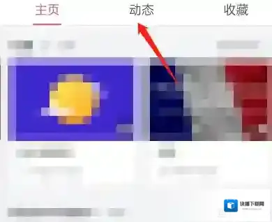 哔哩哔哩三个点